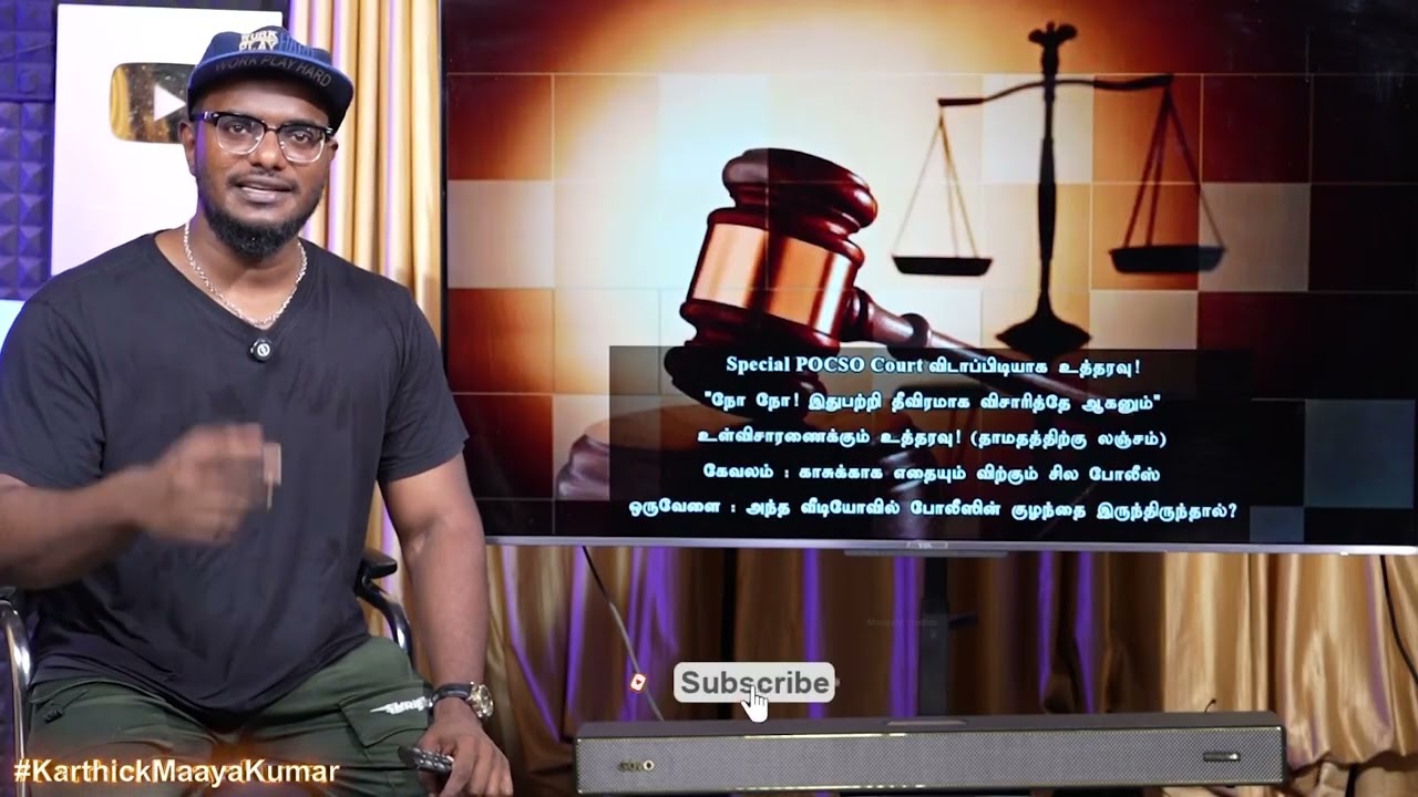 உச்சகட்ட அதிர்ச்சியில் தமிழ்நாடு! | Awareness Video | Karthick MaayaKumar | Epis