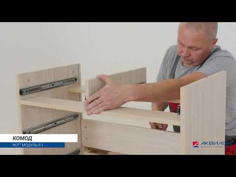 Миниатюра изображения товара Комод Аквилон Кот №9.1 (туя светлая/белый)