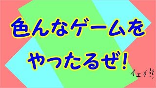 マリオメーカー2、ブッとびニトロ、Switchファミコンスーファミを時間が許す限りやる！