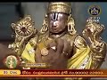 Enthamathramuna And Brahma Kadigina Padamu Tirumala Arjitha Vasanthotsavam