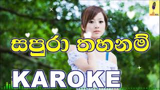 Download lagu Sapura Thahanam - Rasika Wijesinghe ft Ravindra Karoke Without Voice mp3 Download lagu Sapura Thahanam - Rasika Wijesinghe ft Ravindra Karoke Without Voice mp3