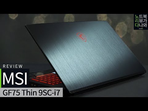 MSI GFø GF75 Thin 9SC-i7