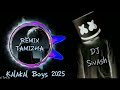 Jundu Boys And Kalakal Boys Dj Vibe Mix Master Cut Song ️ 2025
