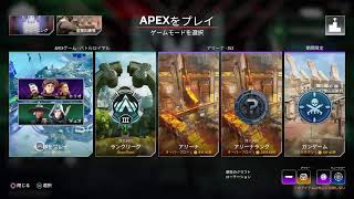 ＃Apex　プラチナランク　誰でも歓迎参加型