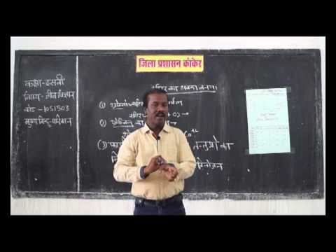 PRAGYA SCHOOL VIDEO LECTURE KANKER CHHATTISGARH CLASS 10 SUBJECT SCIENCE CHAPTER 1503 IN HINDI ✅