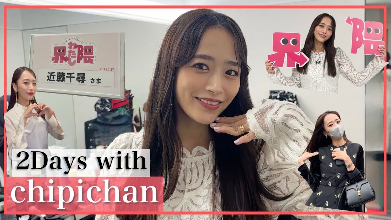 【密着】地上波レギュラー番組初MCのお仕事2日間✨