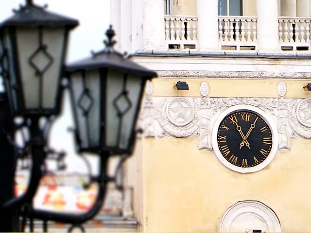 Сверим часы