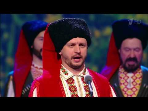 Кубанский Казачий Хор  " Не для меня" (Kuban-Kosaken-Chor "Nicht für mich")