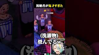 めっちゃカメレオンに現れた鬼才に爆笑する歌衣メイカ #vtuber #歌衣メイカ #めっちゃカメレオン