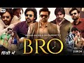 Bro Full Movie In Hindi Dubbed Movies