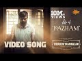 Life Of Pazham Video Song Thiruchitrambalam Dhanush Anirudh Sun Music
