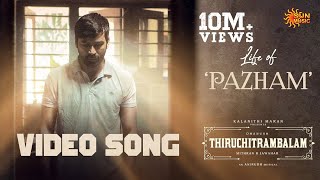 Download lagu Life of Pazham - Video Song | Thiruchitrambalam | Dhanush | Anirudh | Sun Music mp3 Download lagu Life of Pazham - Video Song | Thiruchitrambalam | Dhanush | Anirudh | Sun Music mp3