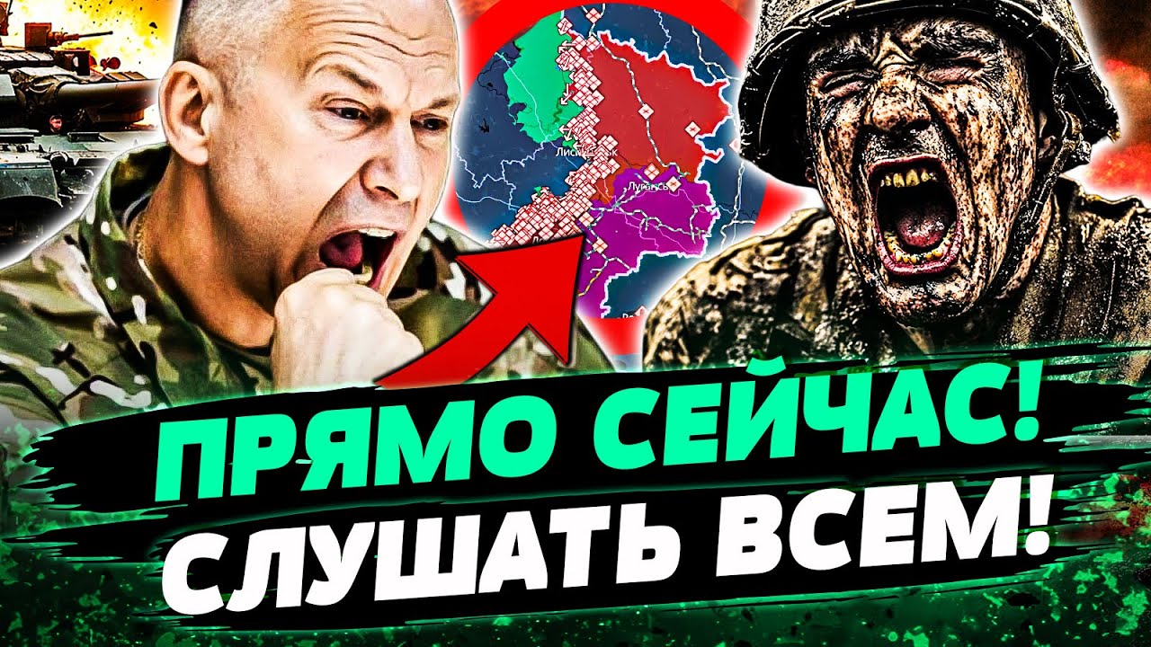 🔥НЕВЕРОЯТНО! БЛЕСТЯЩИЙ УСПЕХ ВСУ! ЛОВУШКА ЗАХЛОПНУЛАСЬ: РУССКИЕ ПОБЕЖАЛИ! Н