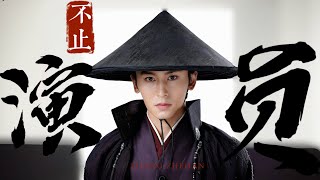 Download lagu 混剪|乱剪|演员张哲瀚，不止演员—— mp3