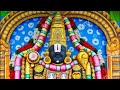 EDUKONDALAVADA SRI SRINIVASA GOVINDA GOVINDA Devotional Audio Song