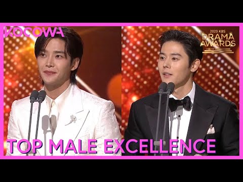 Top Male Excellence Winners: Rowoon & Kim Dong Jun | 2023 KBS Drama Awards | KOCOWA+