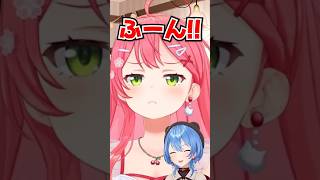 「ふーん!!」休みのタイミングが全く噛み合わないみこめっとwww【ホロライブ】