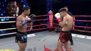 KLF 67: Hua Xu(Red) vs Miyakoshi Soichilo(Blue) HIGHLIGHT REEL-2017