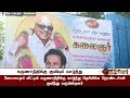 Various Political Leaders And Volunteers Deliver Their Birthday Wishes To Karunanidhi Karunanidhi