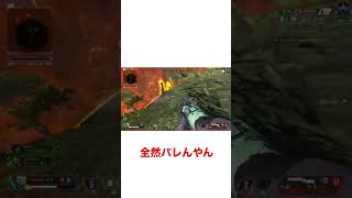 APEX ハイド選手権 #Shorts