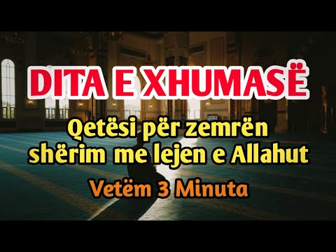 Dita e Xhumasë 🤲 Një lutje e bekuar për shërim | Vetëm 3 minuta