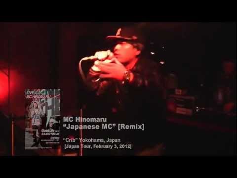 MC Hinomaru - Japanese MC Remix [