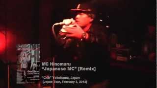 MC Hinomaru - Japanese MC Remix [
