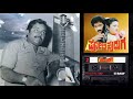 POLIHUDUGA V RAVICHANDRAN HAMSALEKHA BGM