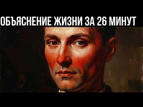 ПРАВИЛА ЖИЗНИ за 26 минут: Макиавелли