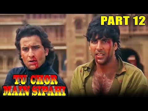 Tu Chor Main Sipahi (1996)- Part 12 | Akshay Kumar, Saif Ali Khan, Tabu, Pratibha Sinha, Anupam Kher