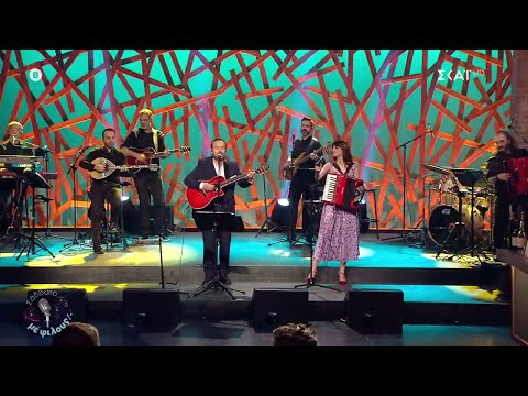 Μιρέλα Πάχου και Κώστας Μακεδόνας ανεβάζουν το κέφι στα ύψη | Σάββατο με Φίλους | 05/05/2024