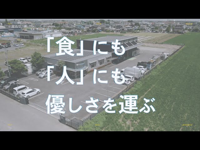 ITS 会社紹介動画 サムネイル