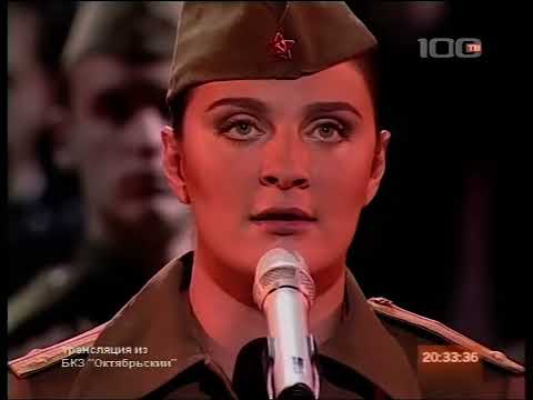 La Guerra Sagrada - Священная война