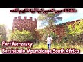 Fort Merensky Botshabelo Middelburg Mpumalanga South Africa