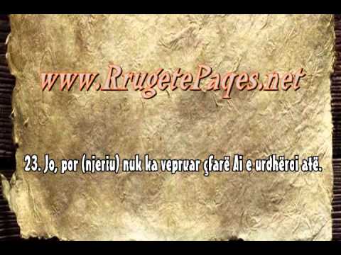 Kuran nga Sheikh Mahir Al Muayqali Suret Abese - I vrenjturi.