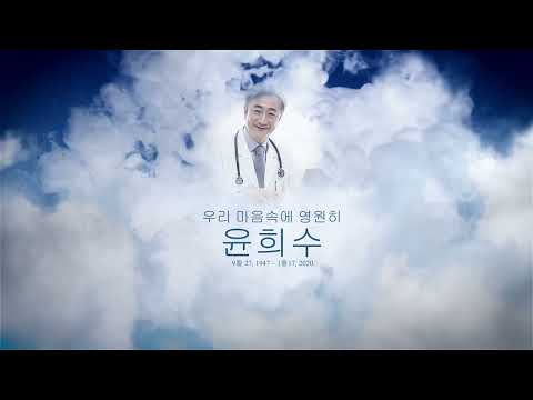 지나온 날의 찬가