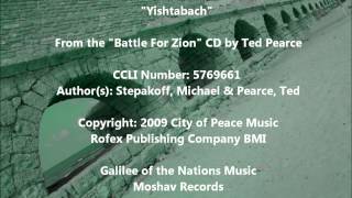 Yishtabach Music Video