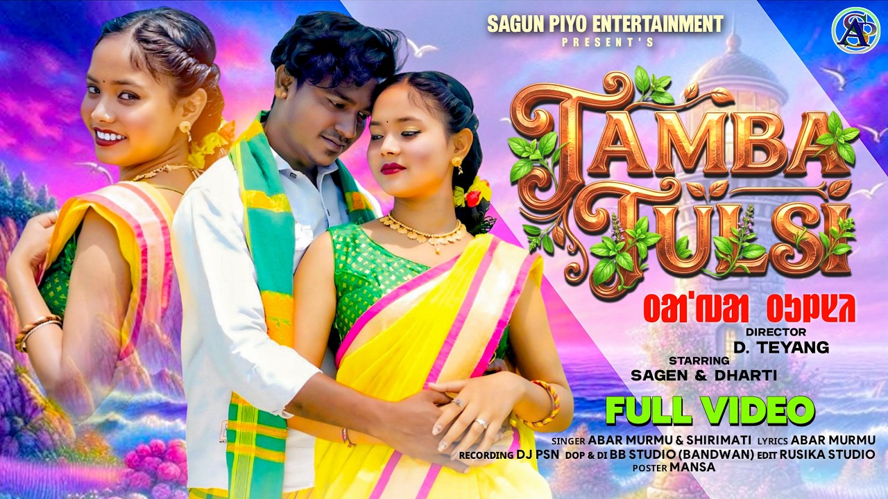 TAMBA TULSI Santali Song Thumbnail