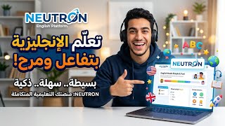 Interactive English Learning Platform