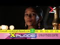 Thingal Pole En Nenjilnile Ayyappan Divisional Song