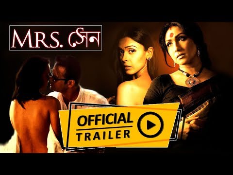 Mrs Sen ( MRS সেন ) | Official Trailer | Rituparna Sengupta | Rohit Roy | Eskay Movies | Full HD