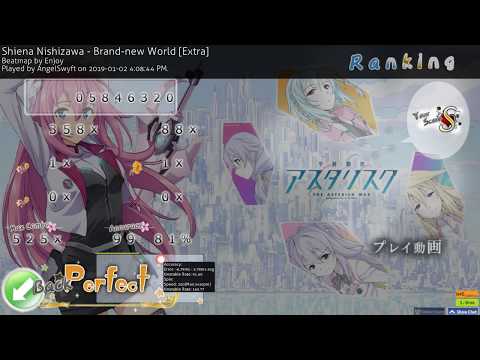 Shiena Nishizawa - Brand-new World [Extra] 1x100