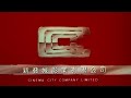 Cinema City Company Limited 80s