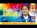 Lebende Orakel ஜீவாசஸ்கள் Folge 06 Jeden Sonntag Um 20 Uhr