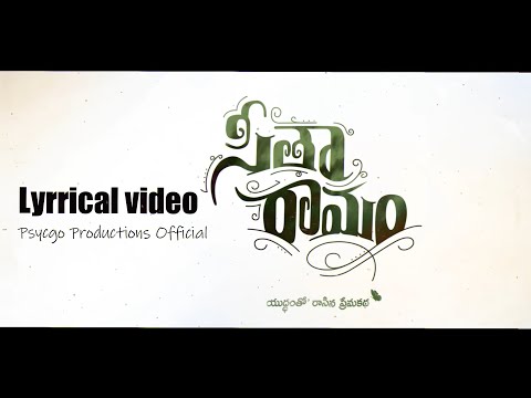 Oh Sita Hey Rama Video Song - Sita Ramam (Telugu)  lyrical video