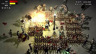 君は何日生き延びることが出来る？【Yet Another Zombie Defense】