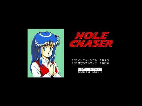 Stage Clear - Hole Chaser