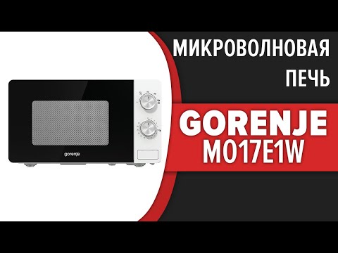 იხილეთ აღნიშნული მოდელის მოკლე ვიდეო მიმოხილვა 