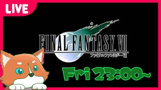 【#8】神ゲー原作をテンション高くプレイしていく！！！コレル山～【FF7】※ネタバレ注意
