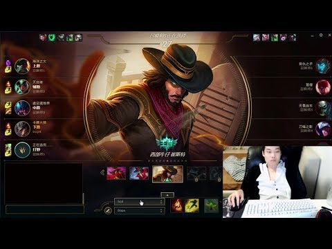 Dopa Stream Twisted fate vs Lux Mid SEANSON8 -dopa-dopa live | FAN LOL